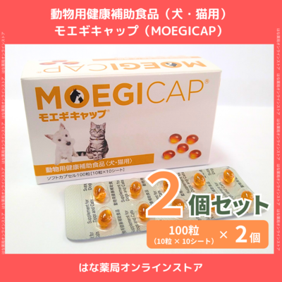 デンタルバイオ 【3個セット】犬・猫用口腔ケア 3個セット】【デンタルバイオ 100粒(10粒×10シート)×3個】犬猫